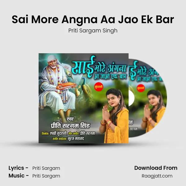 Sai More Angna Aa Jao Ek Bar mp3 song