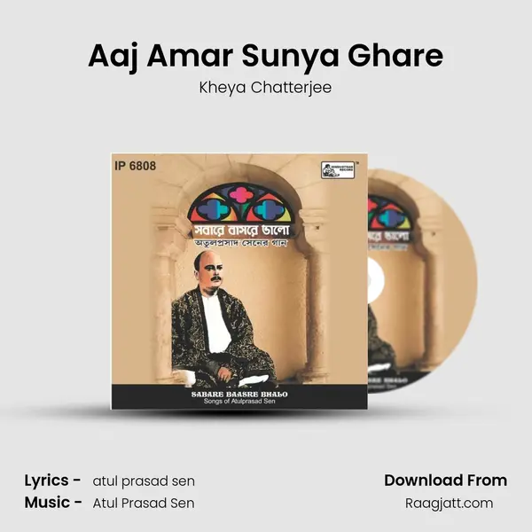 Aaj Amar Sunya Ghare - Kheya Chatterjee album cover 