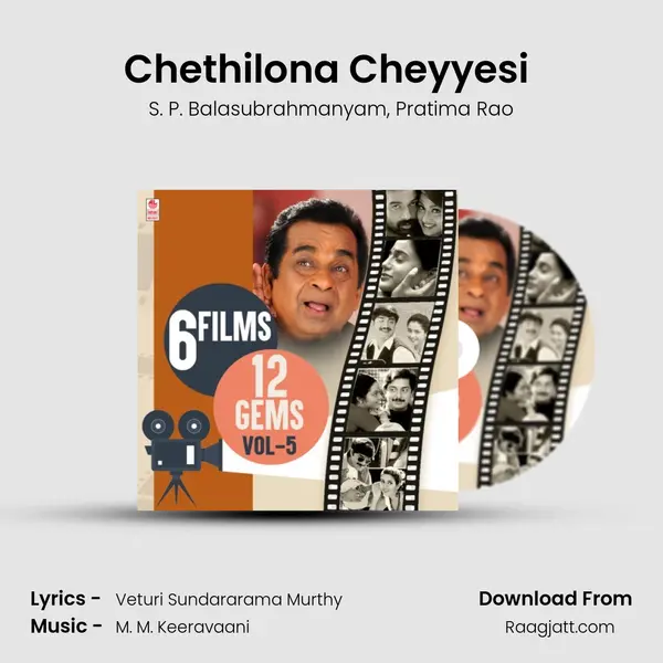 Chethilona Cheyyesi (From Bombai Priyudu) mp3 song