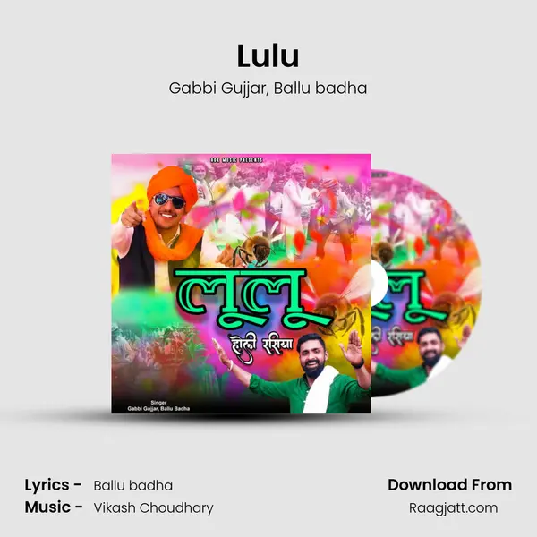 Lulu mp3 song