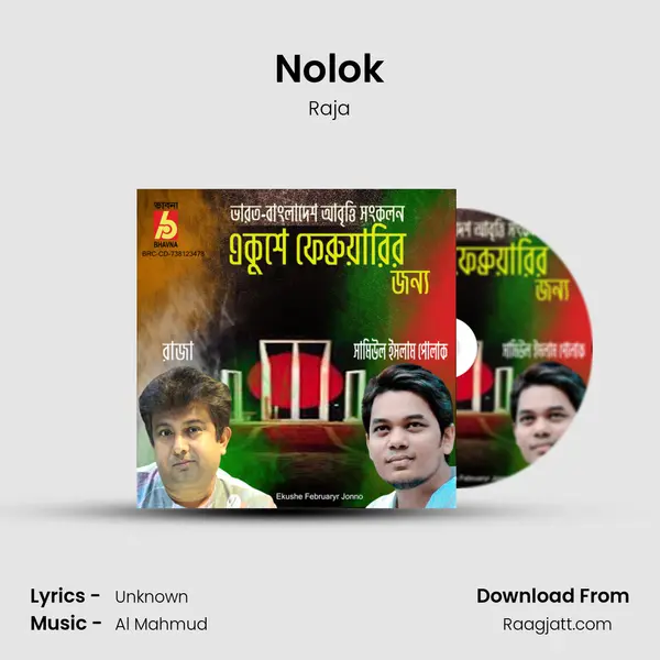 Nolok - Raja album cover 