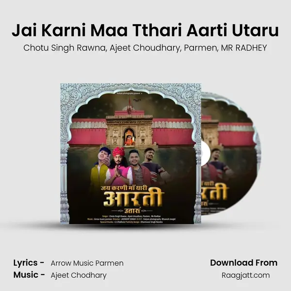 Jai Karni Maa Tthari Aarti Utaru mp3 song