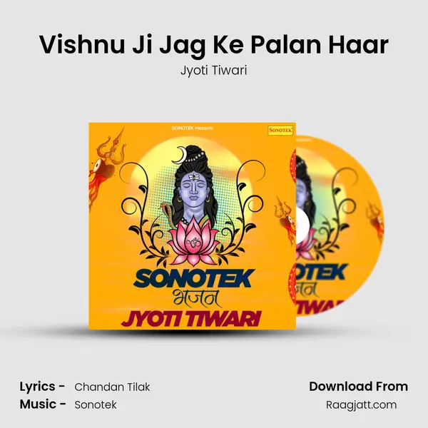 Vishnu Ji Jag Ke Palan Haar mp3 song