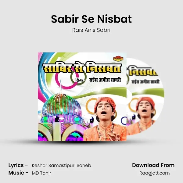 Sabir Se Nisbat - Rais Anis Sabri album cover 