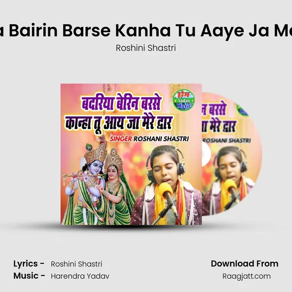 Badariya Bairin Barse Kanha Tu Aaye Ja Mere Dwar - Roshini Shastri album cover 