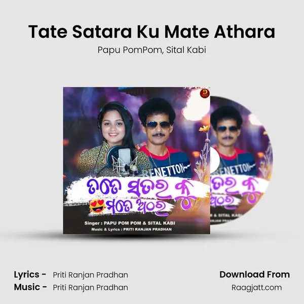 Tate Satara Ku Mate Athara mp3 song