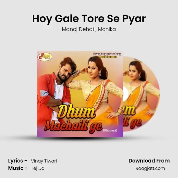 Hoy Gale Tore Se Pyar mp3 song