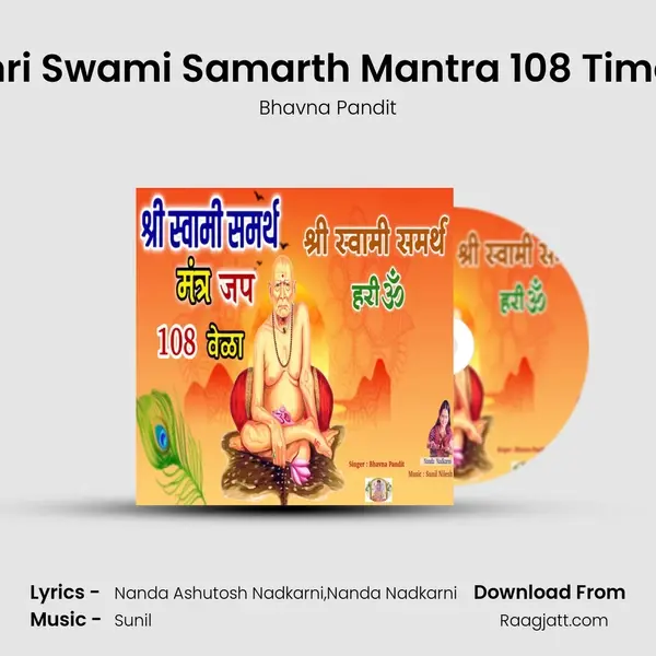 Shri Swami Samarth Mantra 108 Times - Bhavna Pandit album cover 