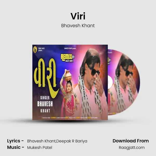 Viri mp3 song