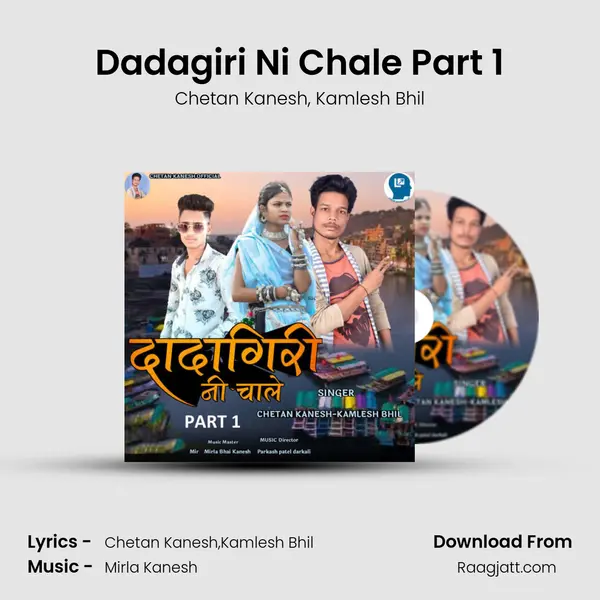 Dadagiri Ni Chale Part 1 - Chetan Kanesh album cover 