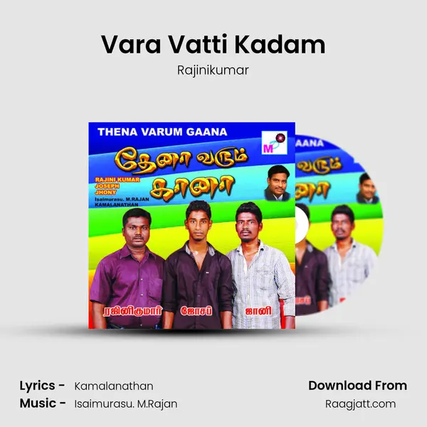 Vara Vatti Kadam mp3 song