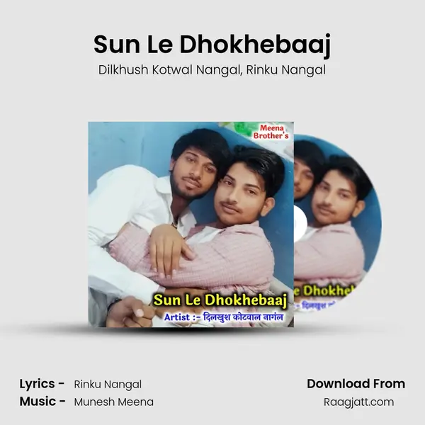 Sun Le Dhokhebaaj mp3 song