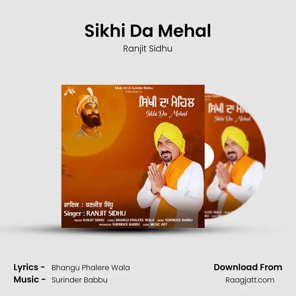 Sikhi Da Mehal - Ranjit Sidhu album cover 