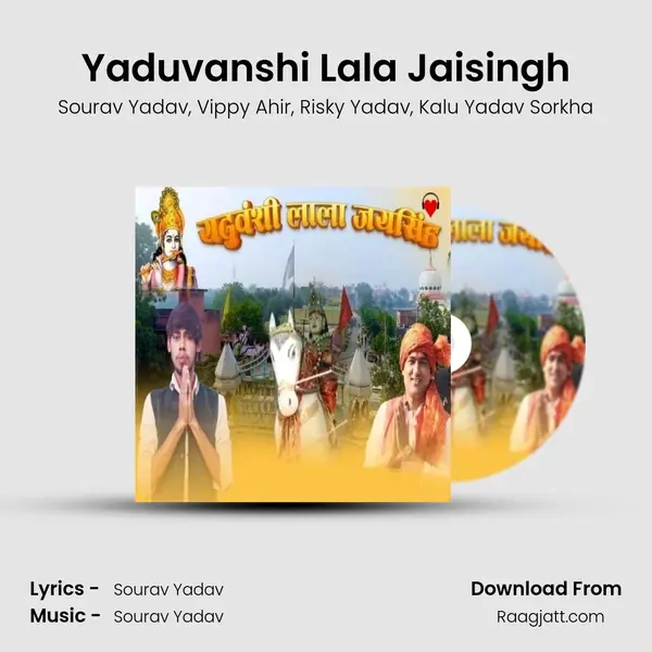 Yaduvanshi Lala Jaisingh mp3 song