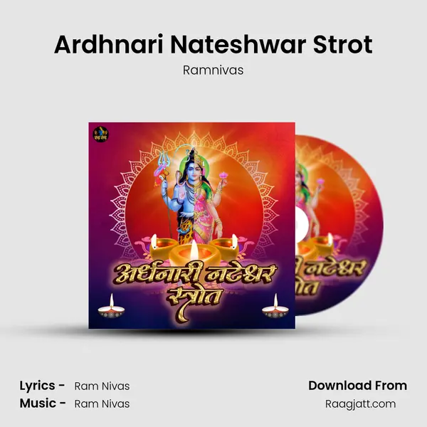 Ardhnari Nateshwar Strot - Ramnivas album cover 