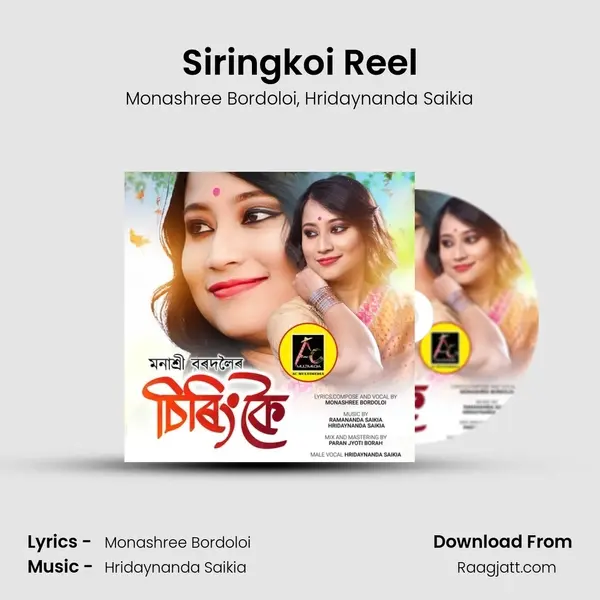 Siringkoi Reel mp3 song