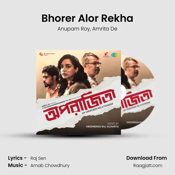 Bhorer Alor Rekha mp3 song