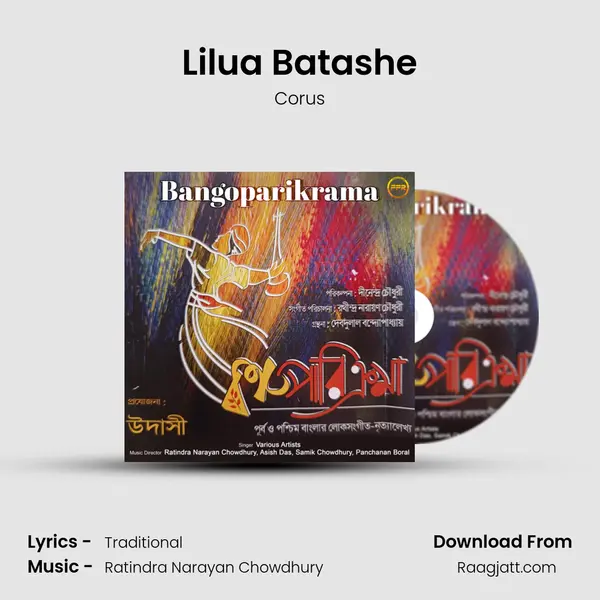 Lilua Batashe - Corus album cover 