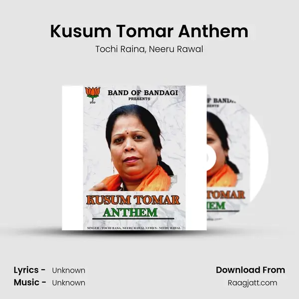 Kusum Tomar Anthem - Tochi Raina album cover 