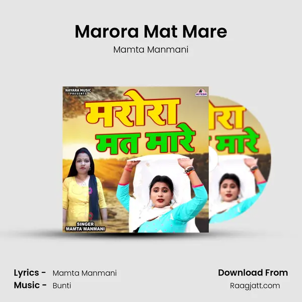 Marora Mat Mare mp3 song