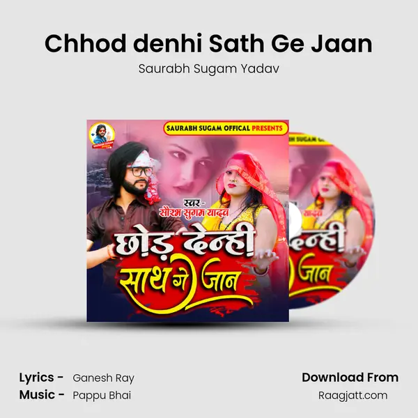 Chhod denhi Sath Ge Jaan - Saurabh Sugam Yadav album cover 