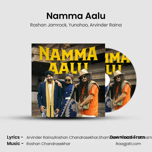 Namma Aalu mp3 song