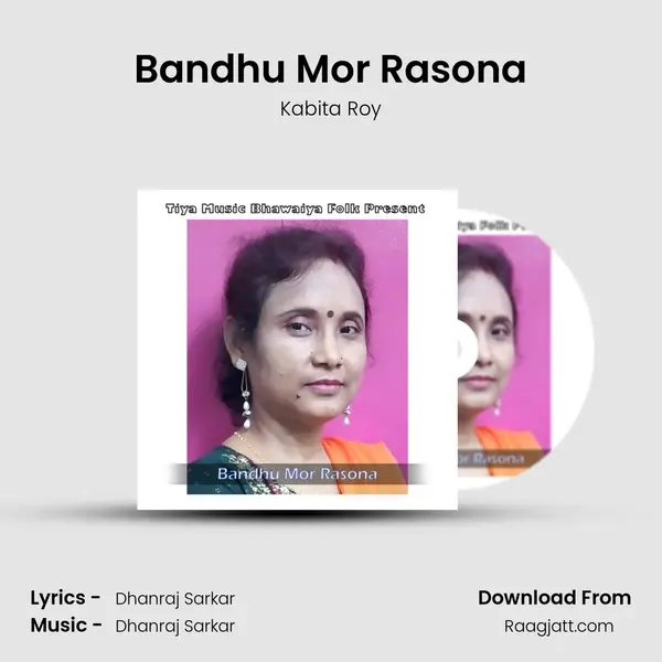 Bandhu Mor Rasona - Kabita Roy album cover 