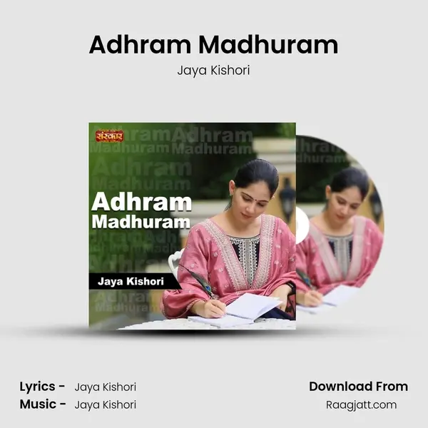 Adhram Madhuram - Jaya Kishori album cover 