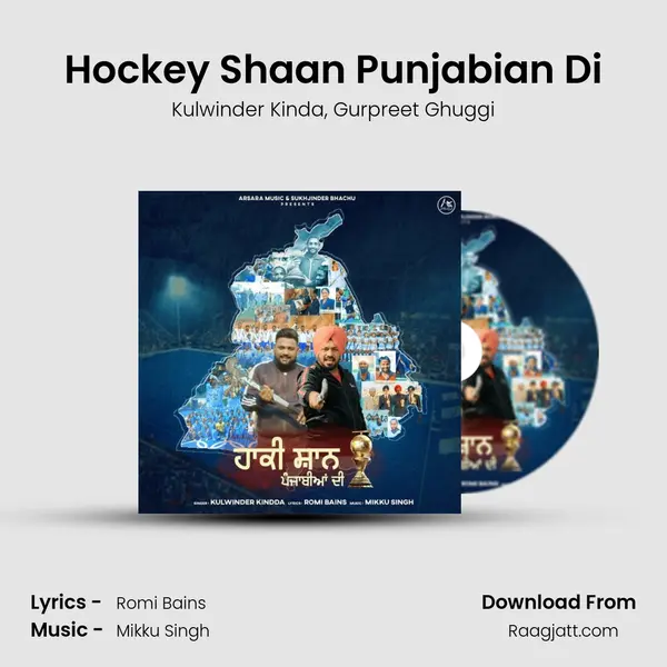 Hockey Shaan Punjabian Di - Kulwinder Kinda album cover 