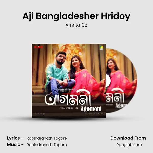 Aji Bangladesher Hridoy mp3 song