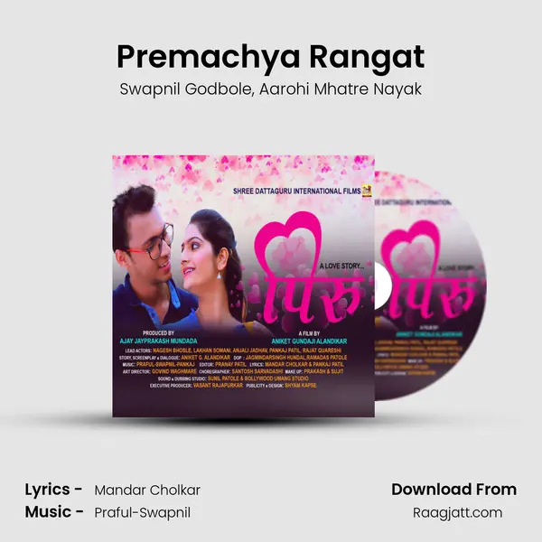 Premachya Rangat - Swapnil Godbole album cover 