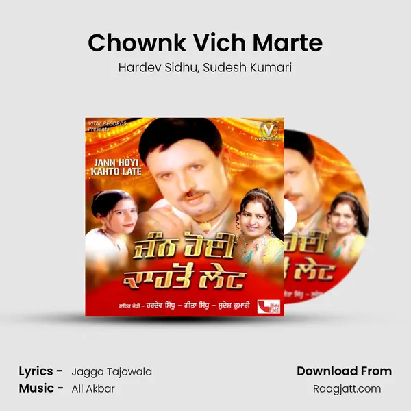 Chownk Vich Marte - Hardev Sidhu album cover 