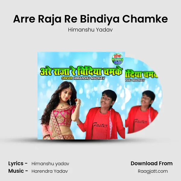 Arre Raja Re Bindiya Chamke - Himanshu Yadav album cover 