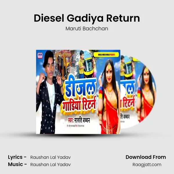 Diesel Gadiya Return - Maruti Bachchan album cover 