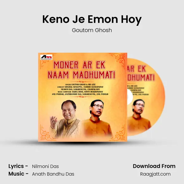 Keno Je Emon Hoy mp3 song