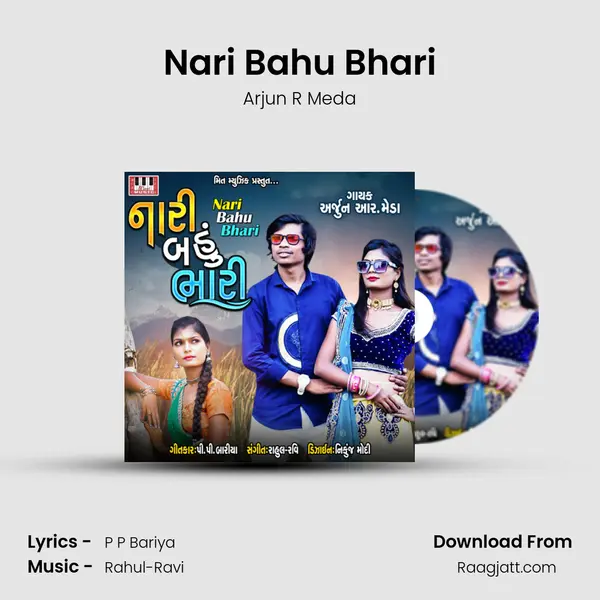 Nari Bahu Bhari mp3 song