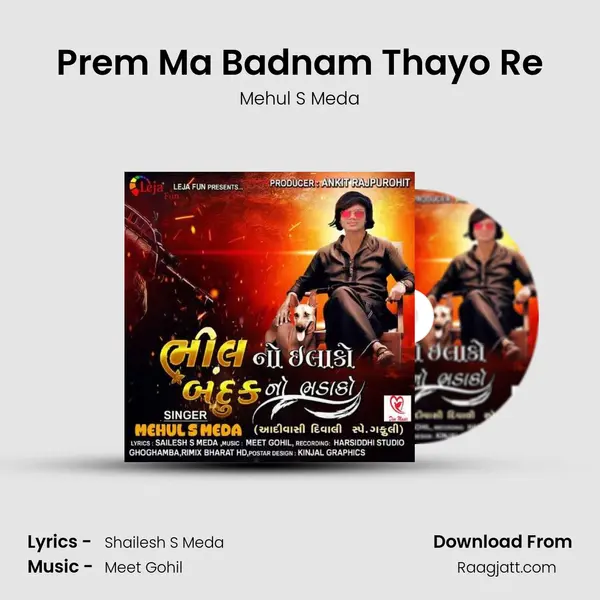 Prem Ma Badnam Thayo Re - Mehul S Meda album cover 