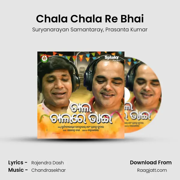 Chala Chala Re Bhai - Suryanarayan Samantaray album cover 