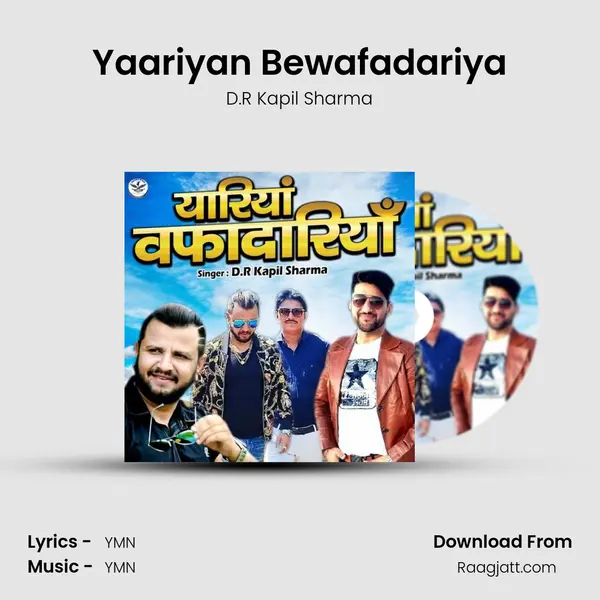 Yaariyan Bewafadariya - D.R Kapil Sharma album cover 