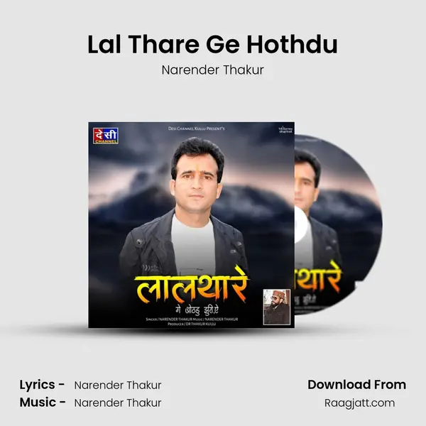 Lal Thare Ge Hothdu - Narender Thakur album cover 