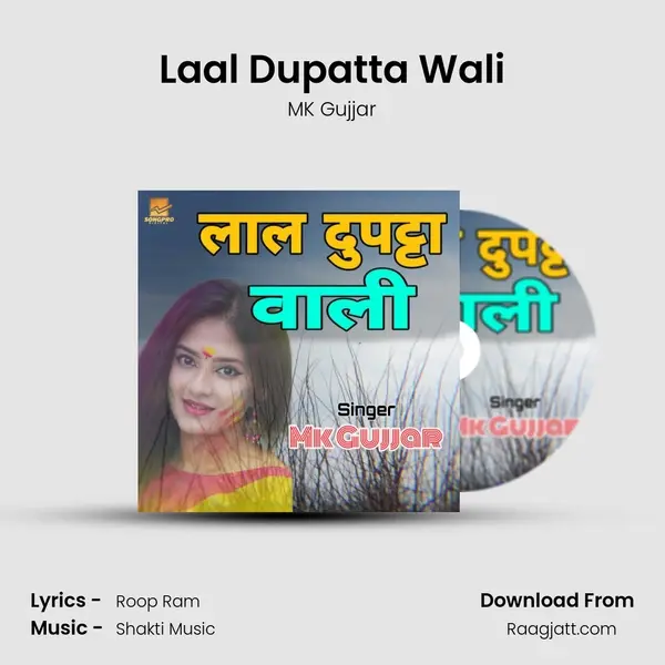 Laal Dupatta Wali - MK Gujjar album cover 