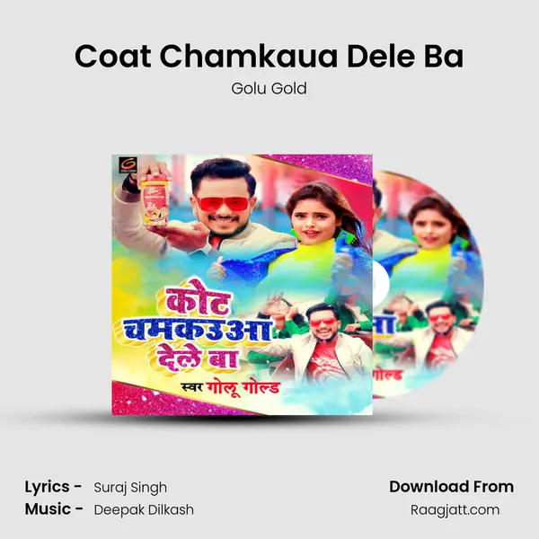 Coat Chamkaua Dele Ba mp3 song