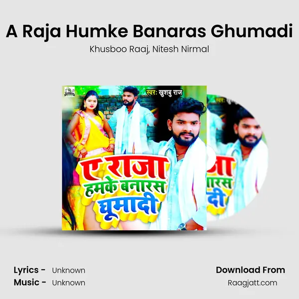 A Raja Humke Banaras Ghumadi mp3 song