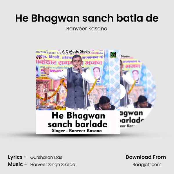 He Bhagwan sanch batla de mp3 song