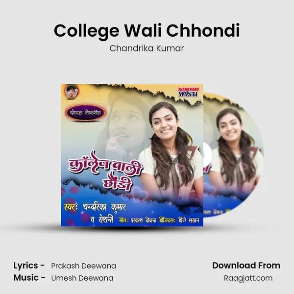 College Wali Chhondi - Chandrika Kumar album cover 