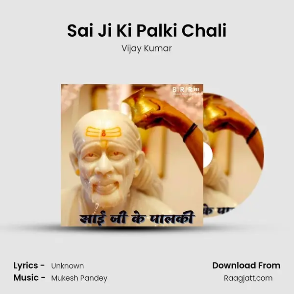 Sai Ji Ki Palki Chali - Vijay Kumar album cover 