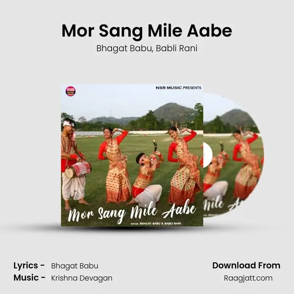 Mor Sang Mile Aabe - Bhagat Babu album cover 