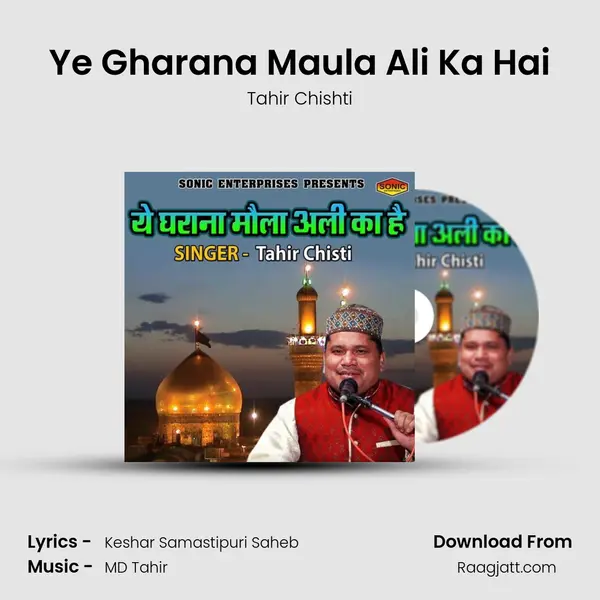 Ye Gharana Maula Ali Ka Hai mp3 song