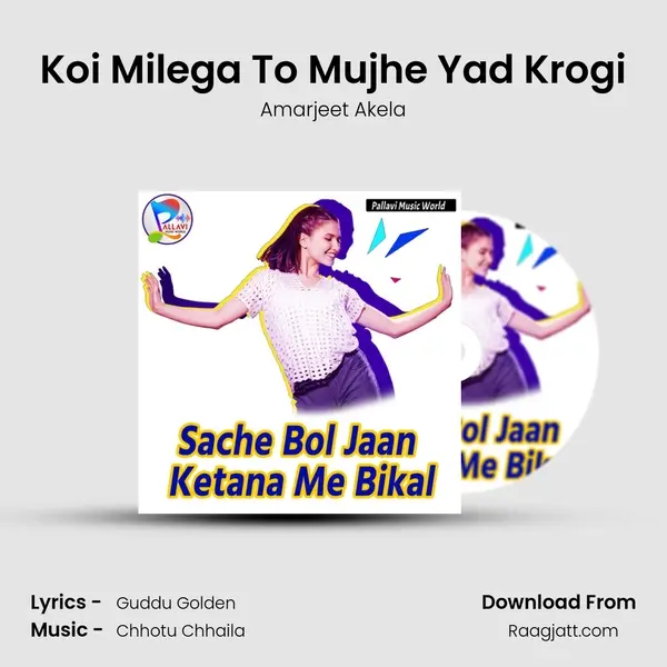 Koi Milega To Mujhe Yad Krogi - Amarjeet Akela album cover 