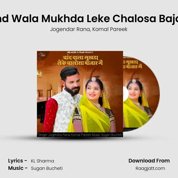 Chand Wala Mukhda Leke Chalosa Bajar Me - Jogendar Rana album cover 